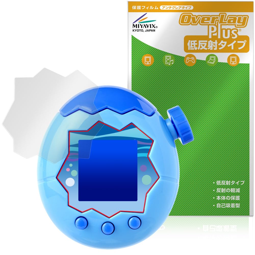 【新品・未開封】たまごっちパラダイス 保護フィルム付き Amazon.co.jp: ミヤビックス Tamagotchi Paradise たまごっち